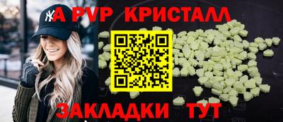 гашик Ярцево