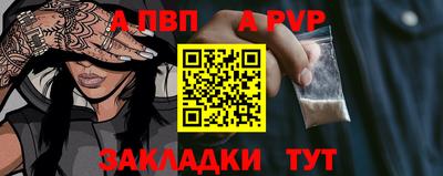 трава Янаул