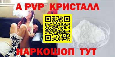 амф Ярославль
