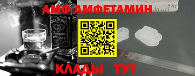 альфа пвп Анапа