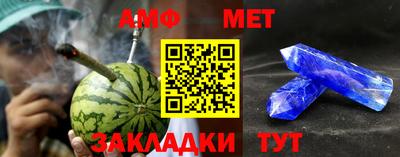 амф Ярославль