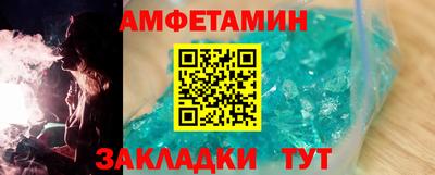 трава Янаул