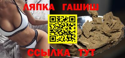 трава Янаул