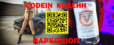амф Ярославль