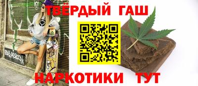 гашик Ярцево