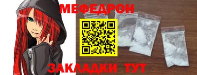 трава Янаул