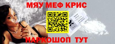 трава Янаул