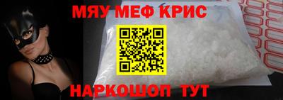 амф Ярославль