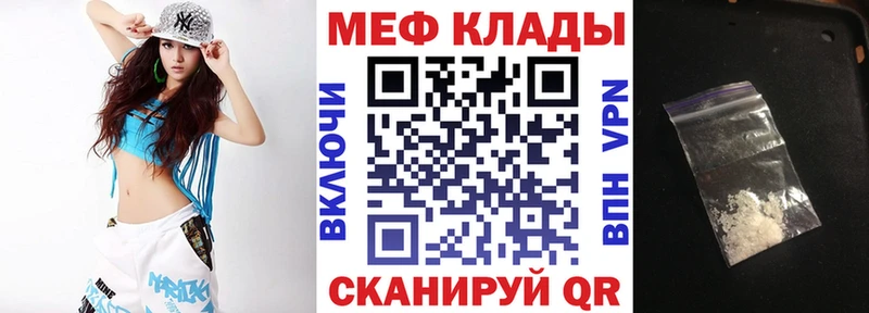 Меф мяу мяу  гидра ТОР  Моршанск  где купить наркотик 