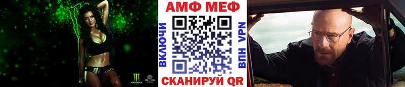 МЕТАМФЕТАМИН пудра  ОМГ ОМГ ссылка  Моршанск 