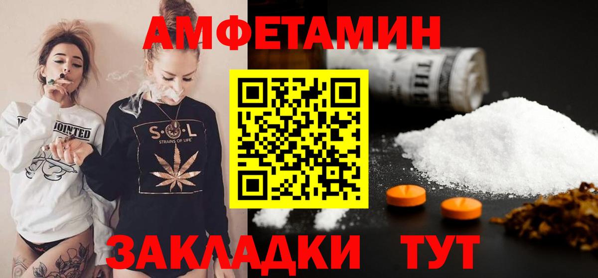 Моршанск  Метамфетамин  Вход с VPN  МЕТАМФЕТАМИН кристалл 