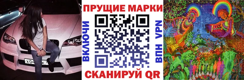 Марки N-bome 1500мкг  Моршанск 