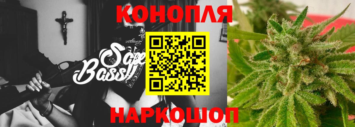 Моршанск  Конопля LSD WEED  Марихуана SATIVA & INDICA  Вход с VPN  Канабис Amnesia  МАРИХУАНА индика 
